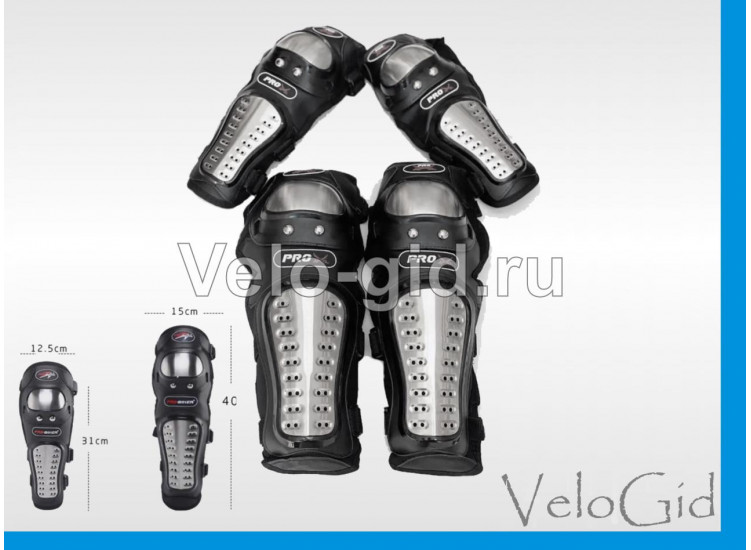 Защита Pro-X Black